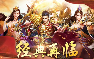 996传奇私服发布网_今日仿盛大传奇私服开服资讯发布站