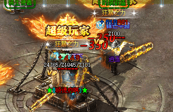 沙城战神复古三战神-传奇私服评测：三职业经典重现，兄弟并肩再战沙城