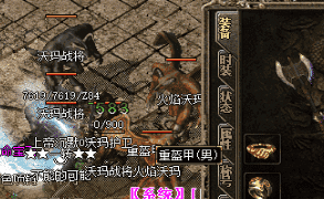 老玩家心中永不褪色的装备记忆