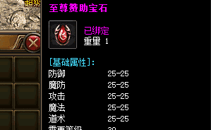 一颗宝石的重量：我在沉默服里的那些“镶嵌”往事