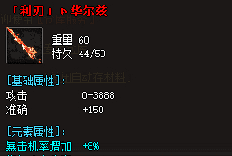 热血传奇私服 热血传奇私服