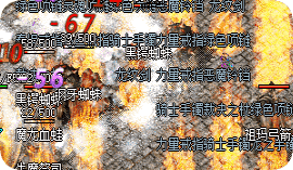 新开传奇私服发布网站