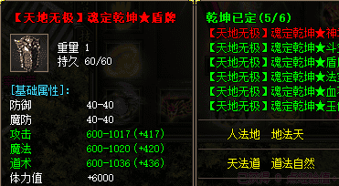 网通传奇新开服 网通传奇新开服