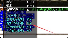 新开传奇sf
