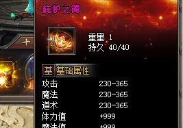 传奇sf发布