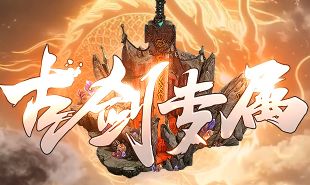 新开传奇新服哪里找？2025年找私服网避坑指南与实战攻略