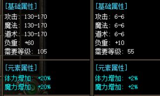 新开传奇sf发布