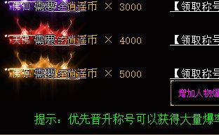 新开传奇私发布网